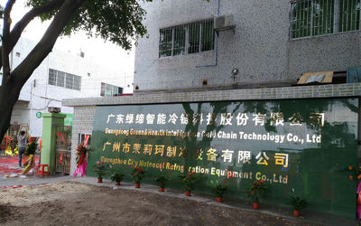 चीन Guangdong Green&amp;Health Intelligence Cold Chain Technology Co.,LTD कंपनी प्रोफाइल