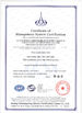 चीन Guangzhou Green&amp;Health Refrigeration Equipment Co.,Ltd प्रमाणपत्र
